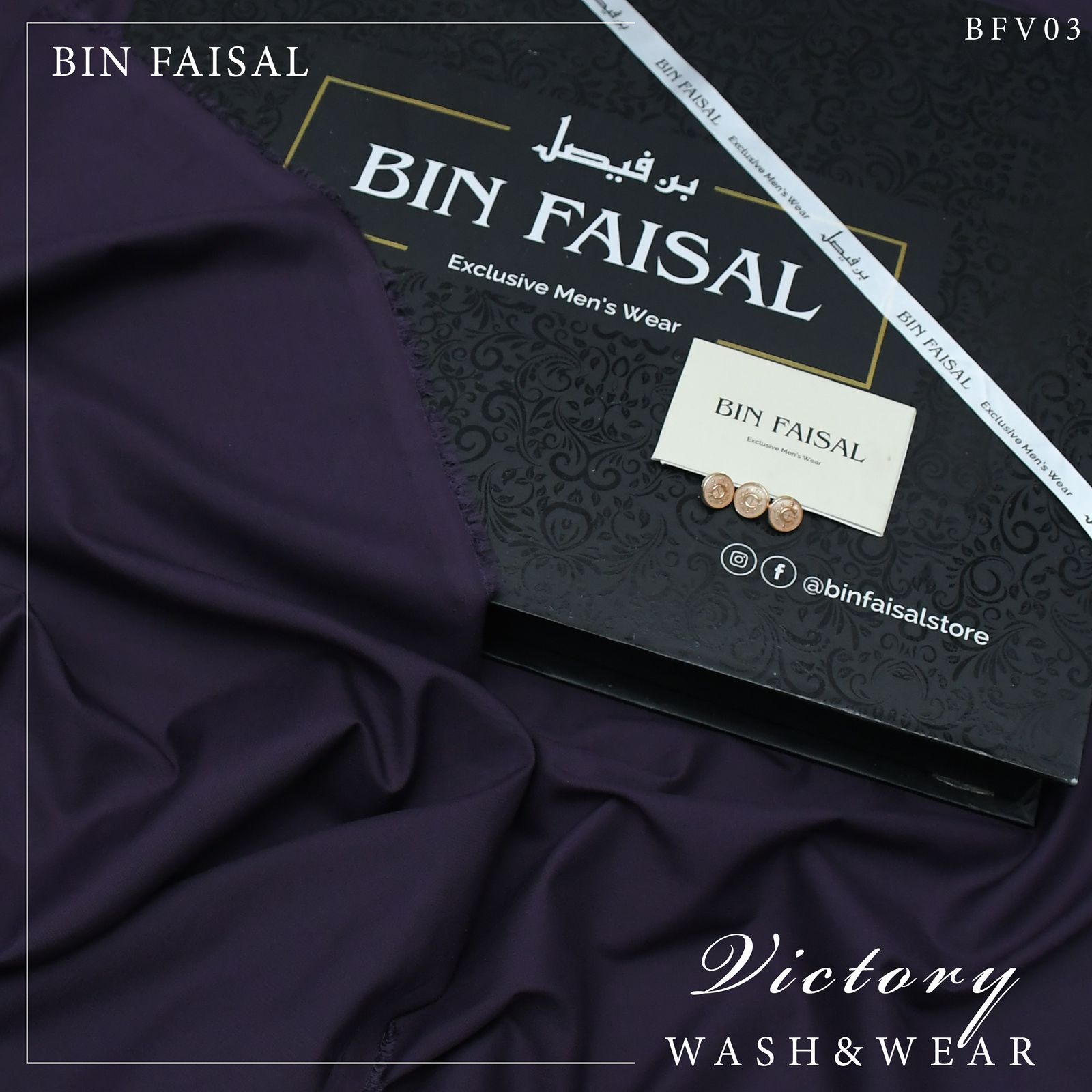 BIN FASIAL Victory Premium Quality Wash and Wear Tropical Fabric for All Seasons (4 Meters) - Online at Best Price in Pakistan