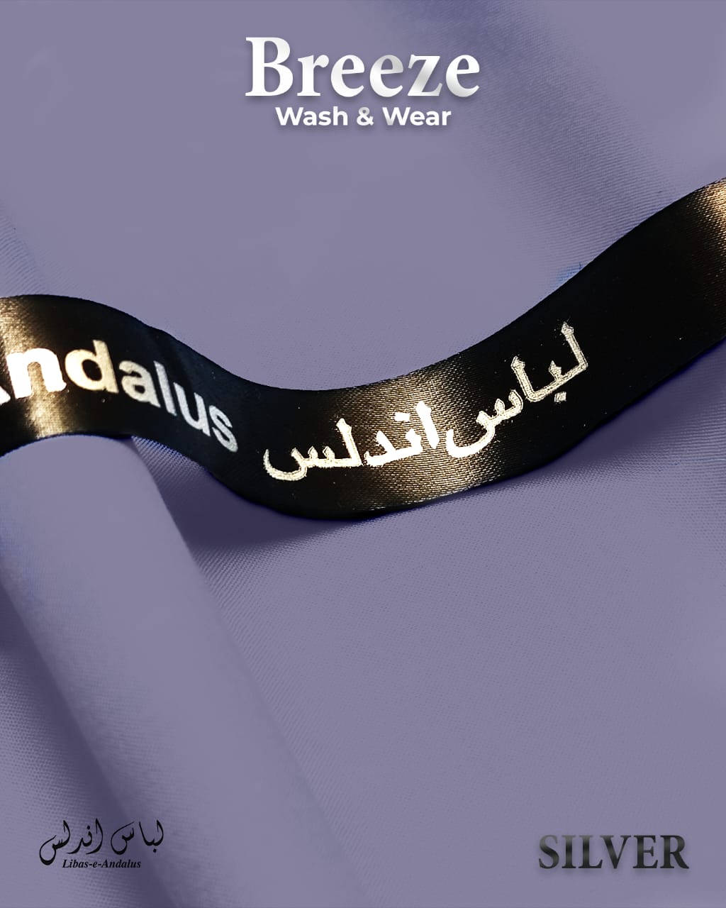 Black ribbon with 'Andalus' text on a silver fabric background, featuring the brand 'Breeze Wash & Wear'.
