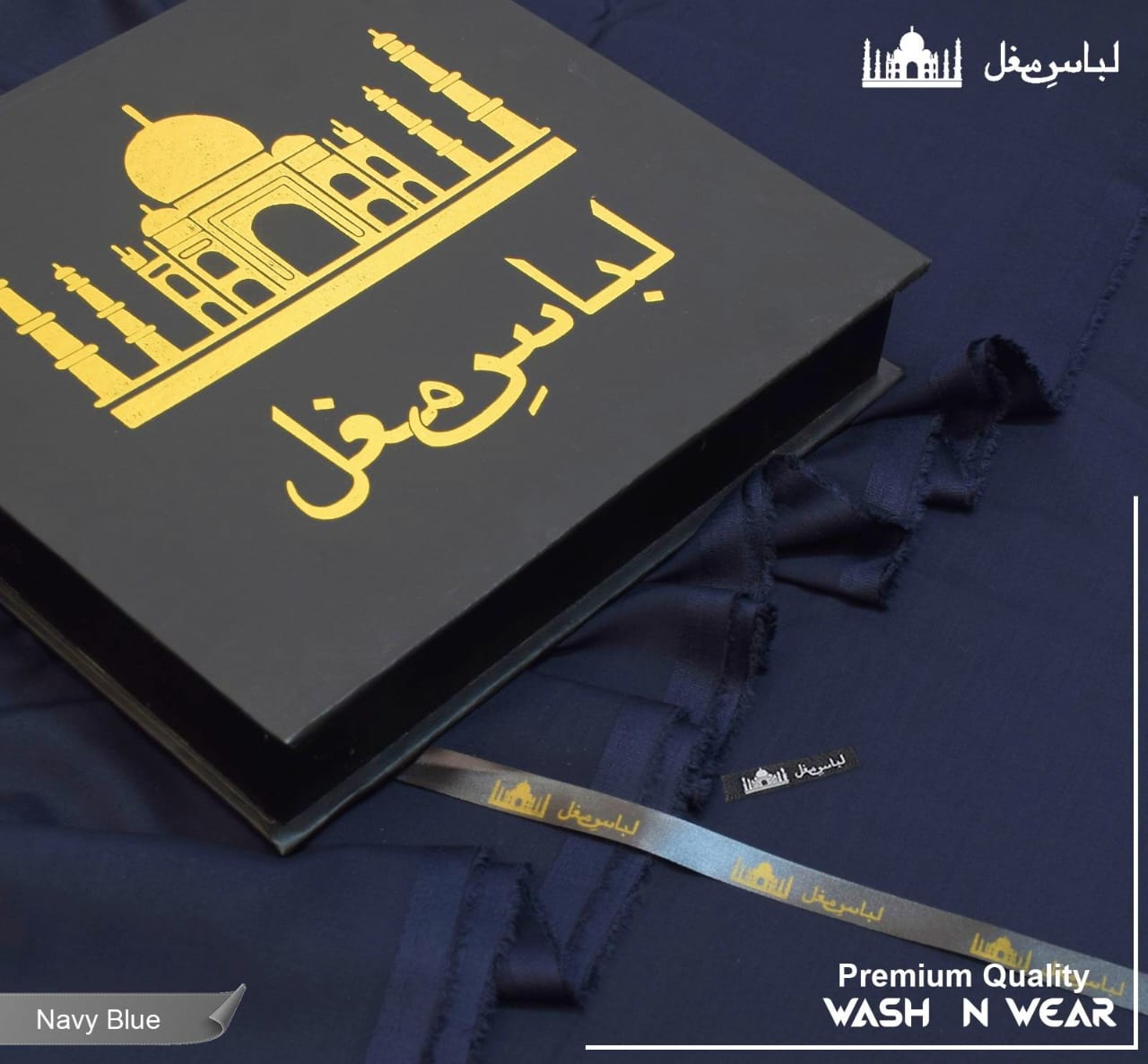 Libas-e-Mughal All Season Egyptian Wash n Wear | Navy Blue